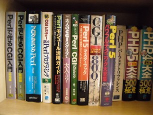 書籍2