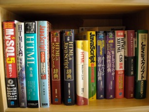 書籍5